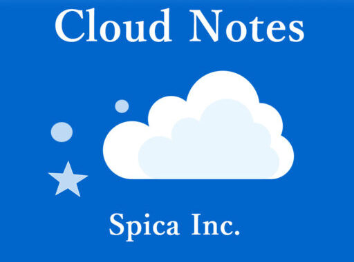 基本情報技術者試験対策　Cloud Notes